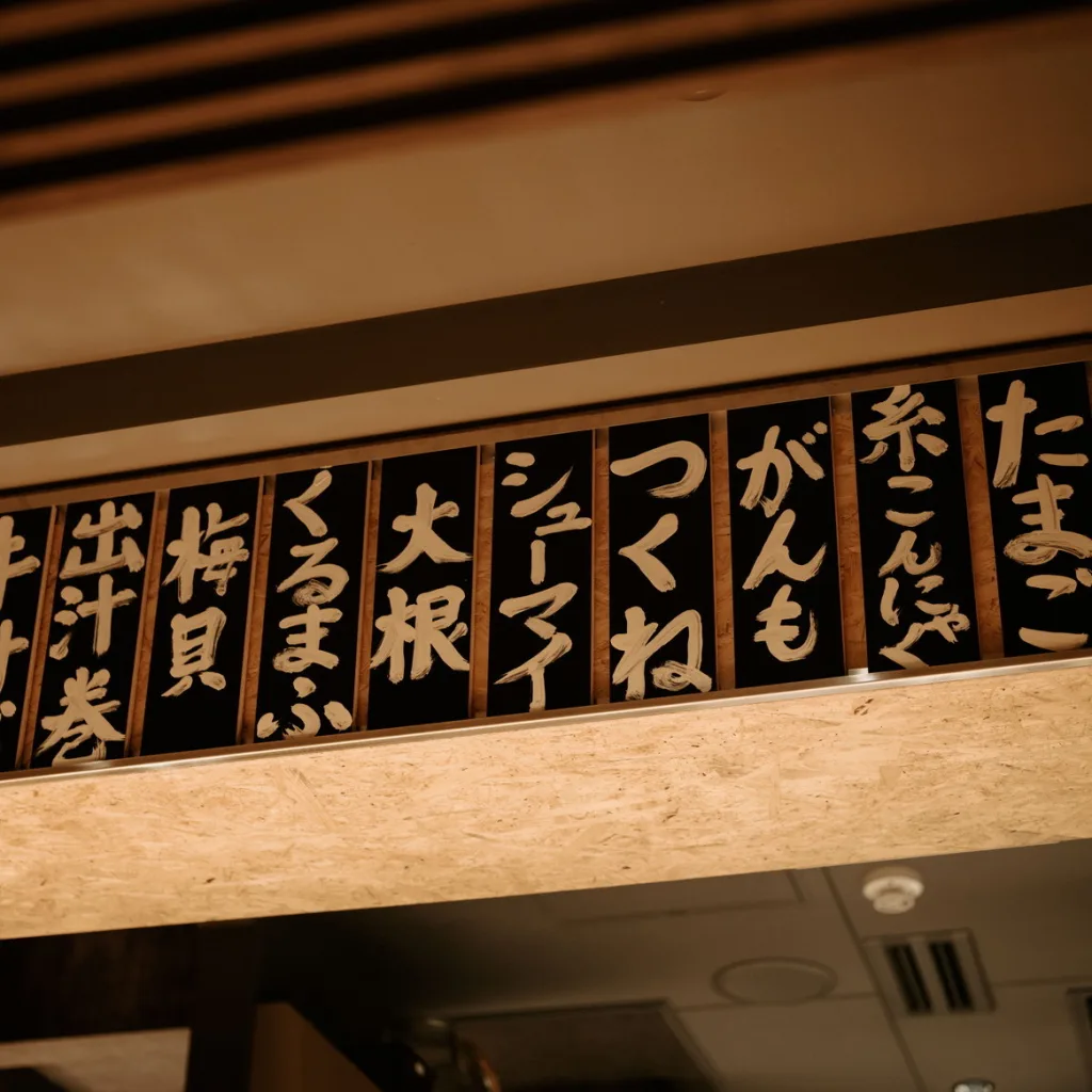 カウンター