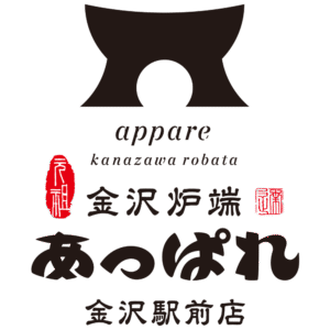 金沢炉端 あっぱれ 金沢駅前店ロゴ